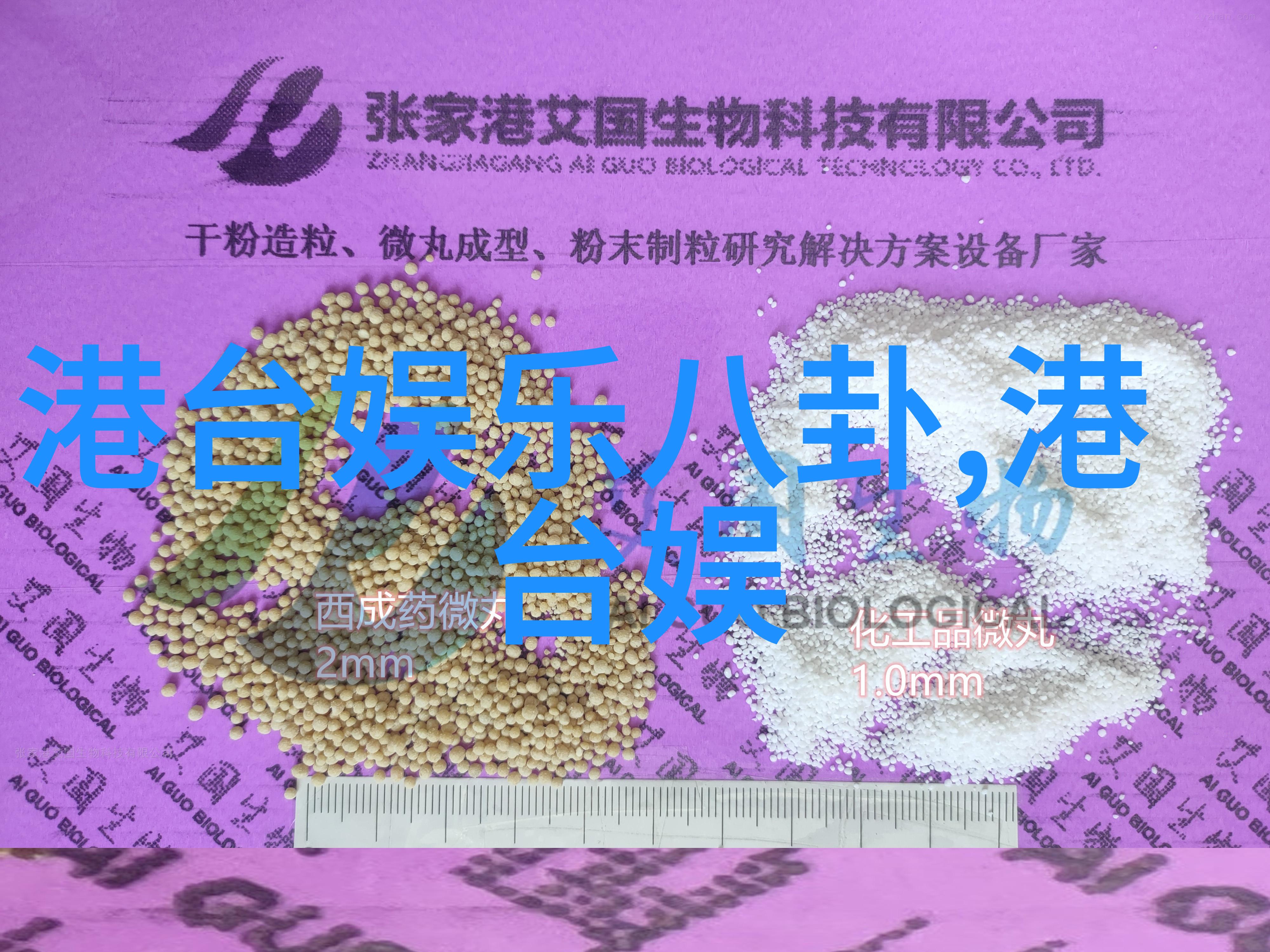 斗罗大陆4终极斗罗小说免费阅读全文真的存在吗