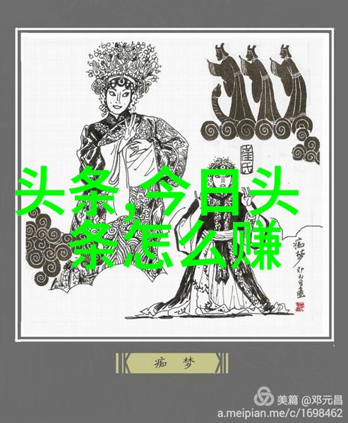 今日头条校招 - 今日头条招聘日探索未来科技与媒体的融合