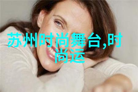 娱乐圈文星光璀璨赵涛女神现身温影之光庆典
