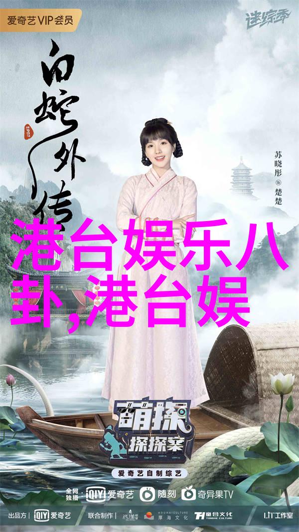 娱乐场所热映鹿鼎记会员大结局武侠经典魅力高温延烧