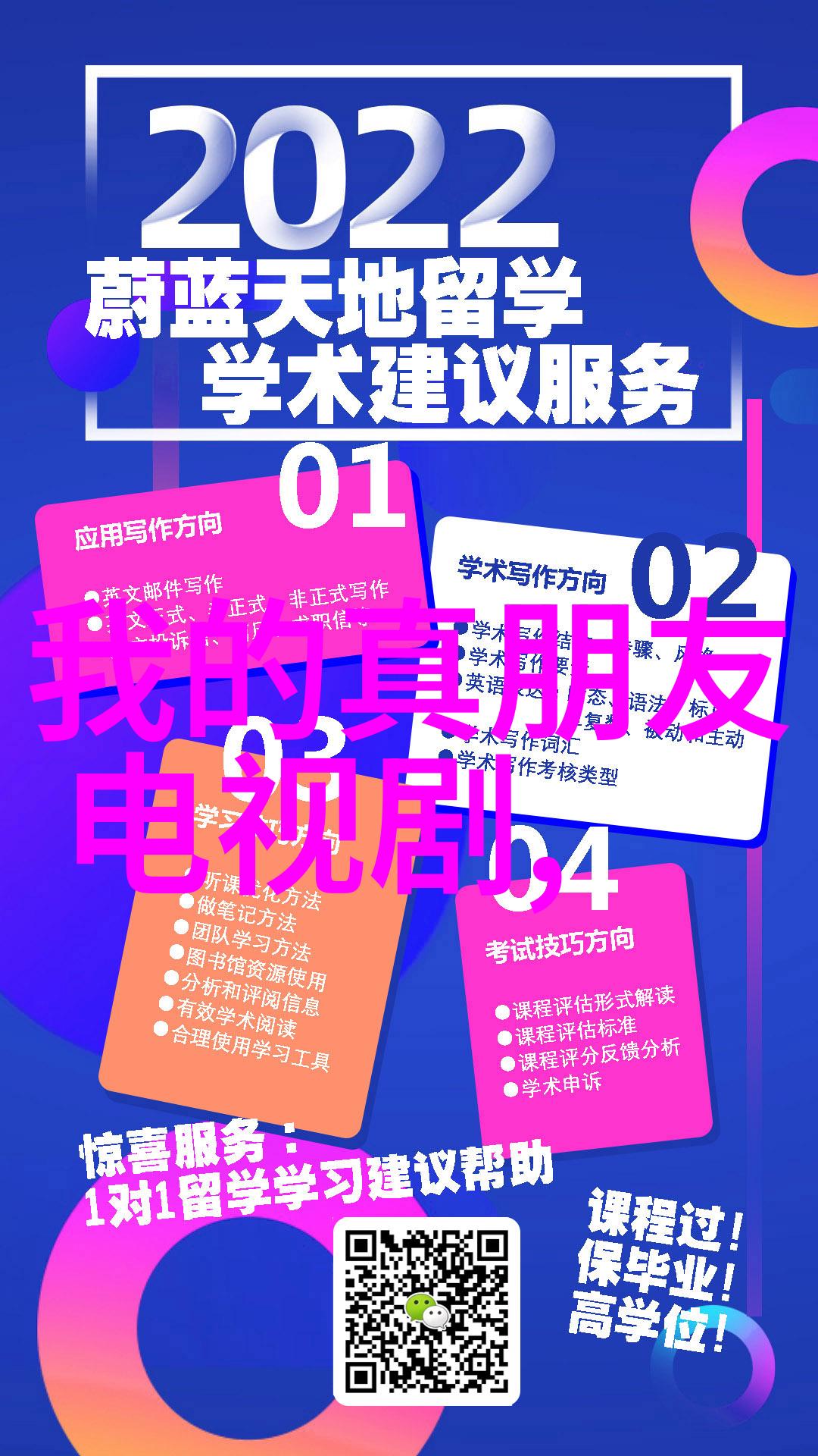 森美娱乐背后的故事有多么精彩