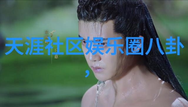 教师的放荡人生麻麻的故事