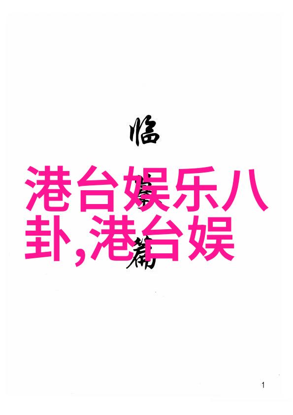 趣头条 - 爆笑趣闻动物们的神奇才能