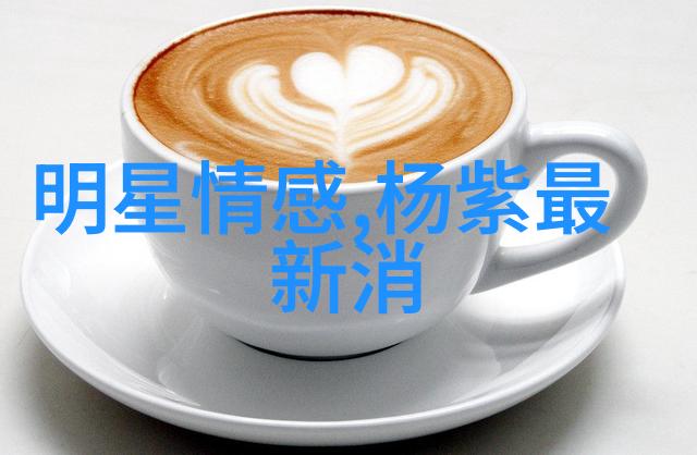 中年女性在自然之美中展现时尚女人风采裤子搭配技巧高超显身材又不失温婉韵味