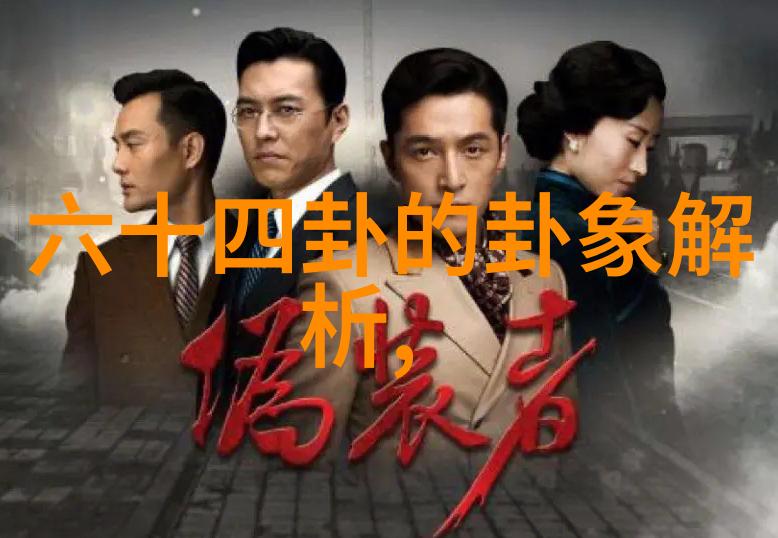 女人四方爱无垠分析你是我的女人4的主题意义