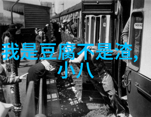 视频里的真实情感女人疼痛的呐喊与男生深入的理解