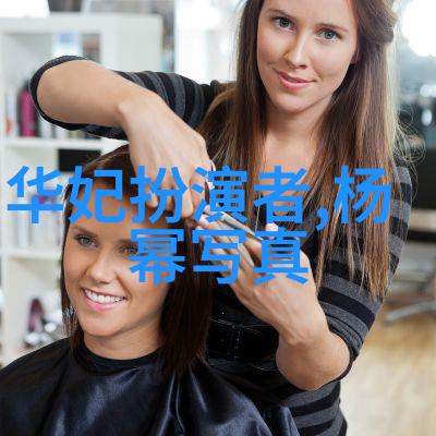 影幕下的秘密最新电影背后的真相有哪些