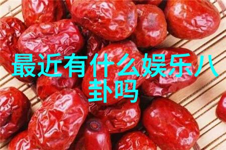 解读先天八卦图象探索古代智慧的视觉编码与哲学内涵