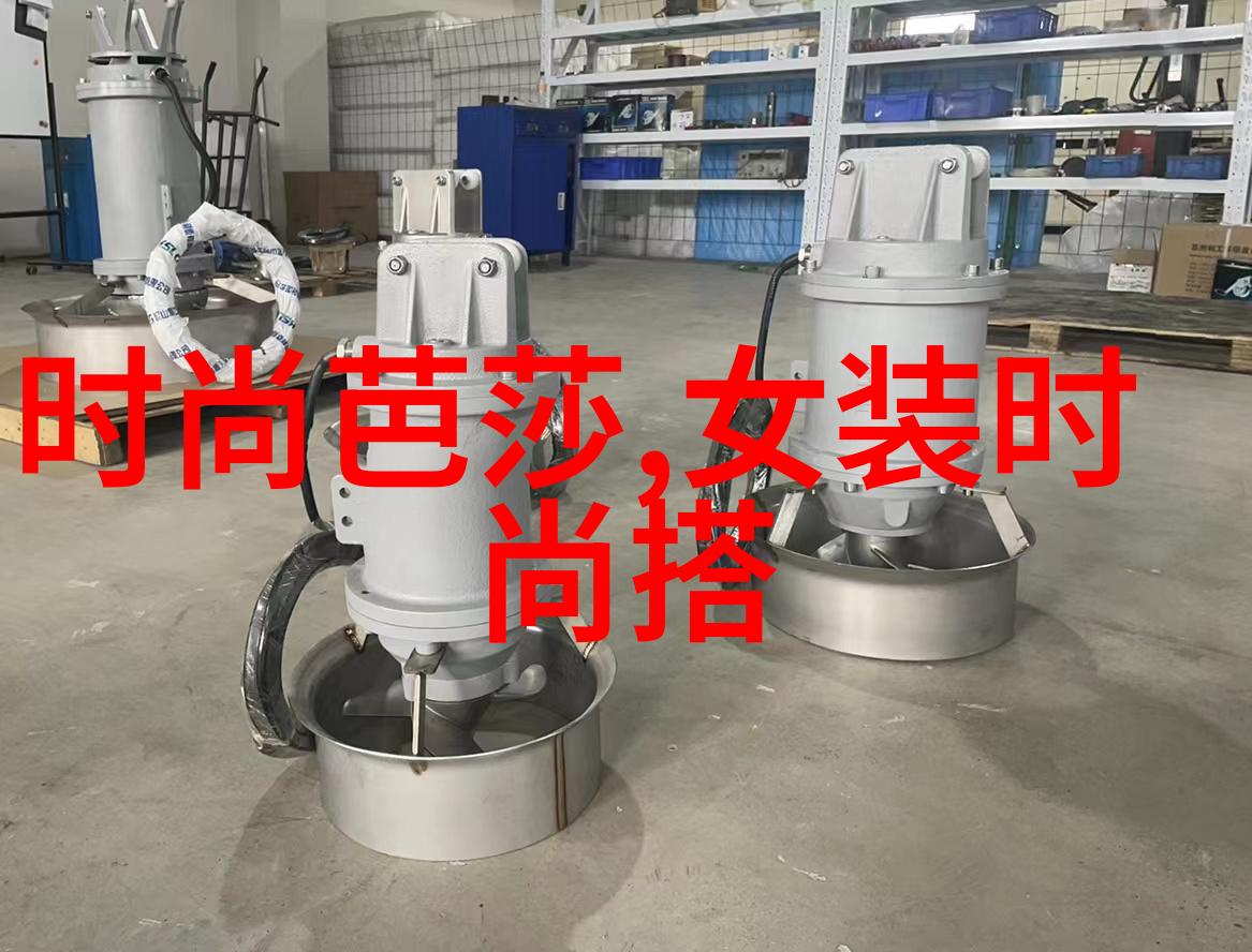 电网头条超级变电站开启新篇章