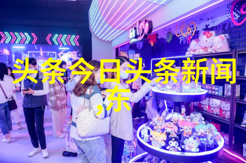 山东综艺频道热播预告完美夏天第二季开启李汶翰与利路修的初见趣事连连能否破冰成功让我们一起期待这段奇妙