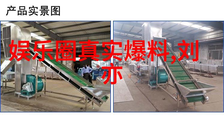 北影红毯 有人摔倒有人避嫌 张艺谋对张颂文举止尽显人情世故