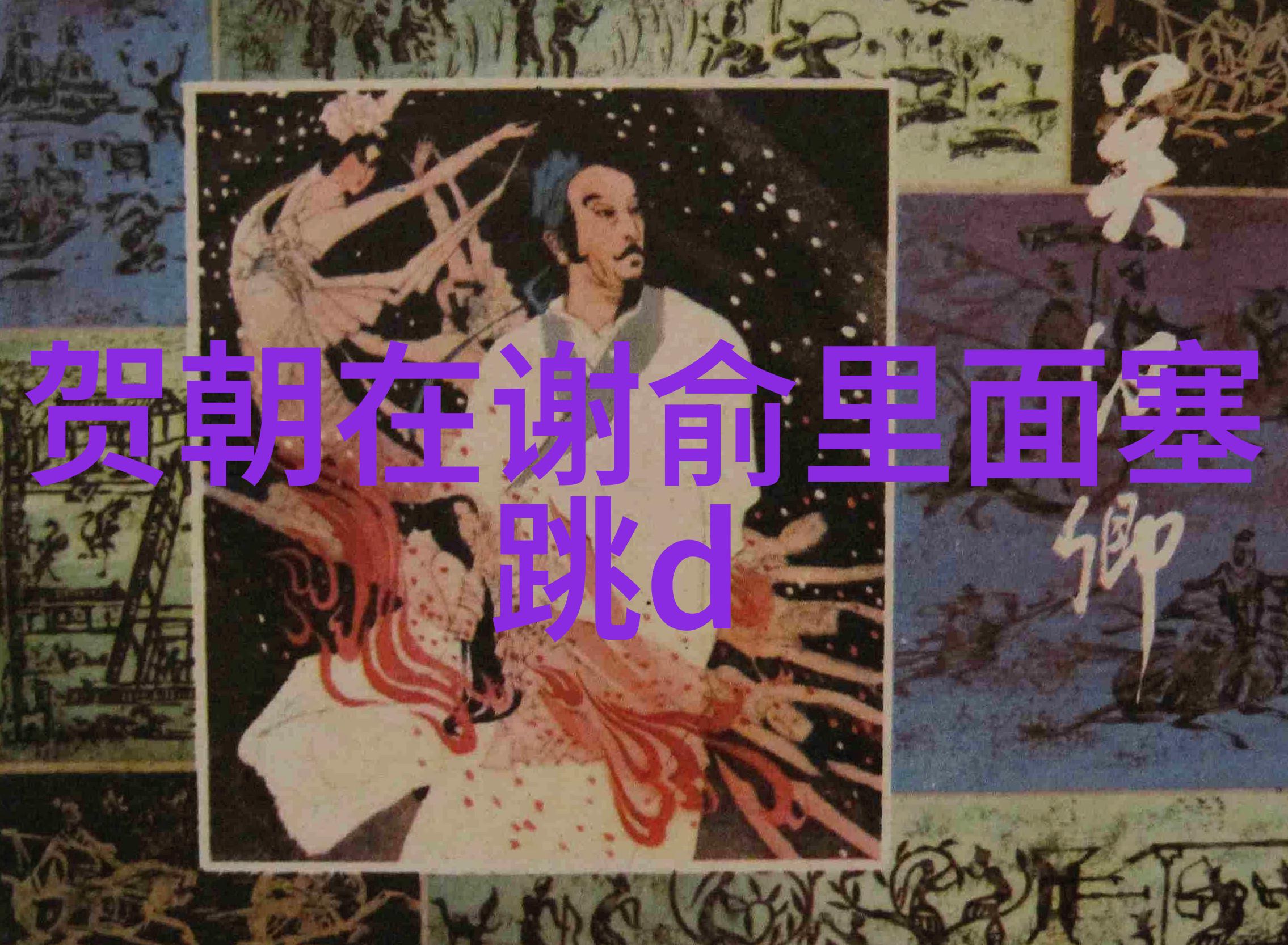 视觉追踪揭秘图片来源的神秘网站