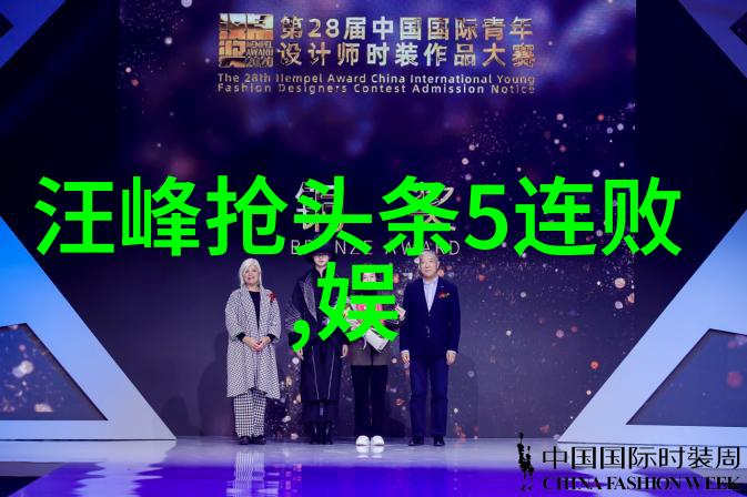 421明星爆料文件闪耀红毯背后的暗流涌动