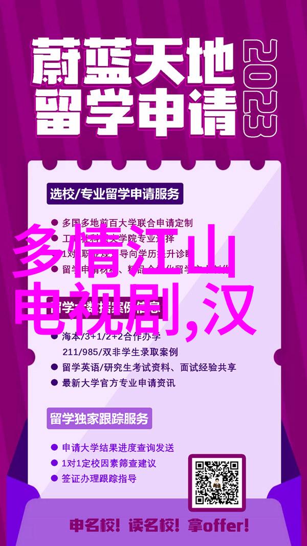 蔡子伊的故事河南大饥荒中的幸存者与中国好声音的她