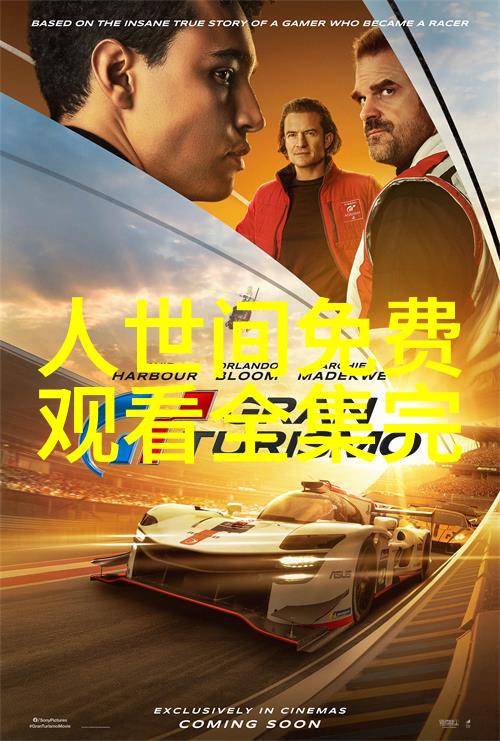 除暴十年一品温如言警匪对决吴彦祖亮相导演亲自操刀主题曲让你沉浸在悬疑的世界中...