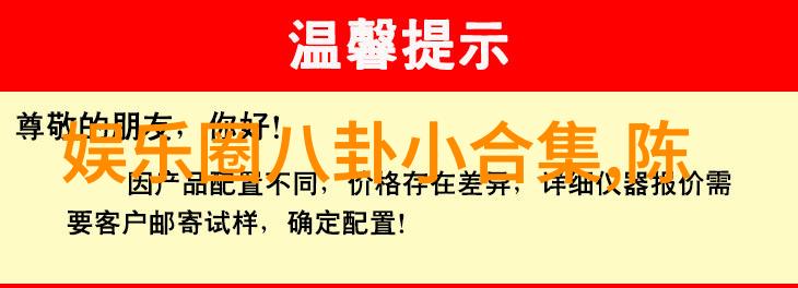 小八卦佩戴艺术提升个人魅力与运势的秘密武器