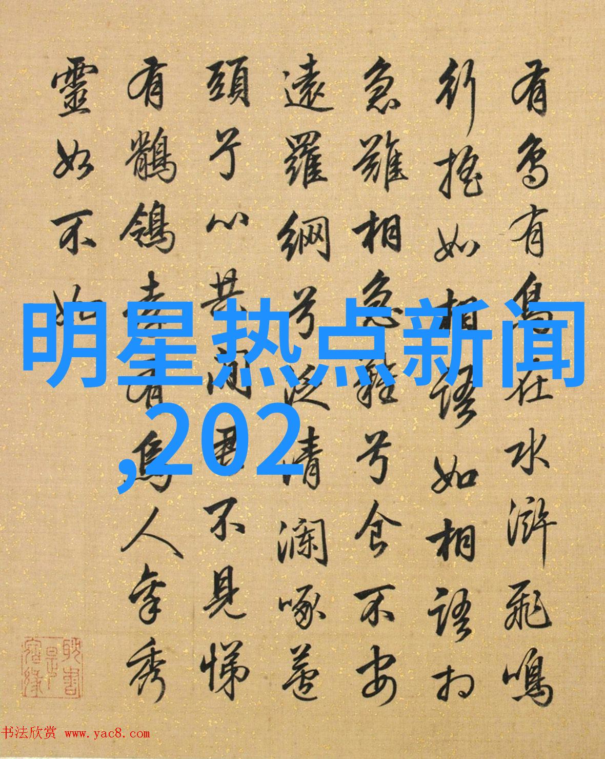 雪梨之谜这座城市背后的秘密是什么