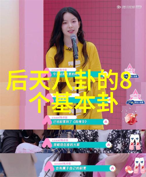 恋爱无声我们不谈的综艺