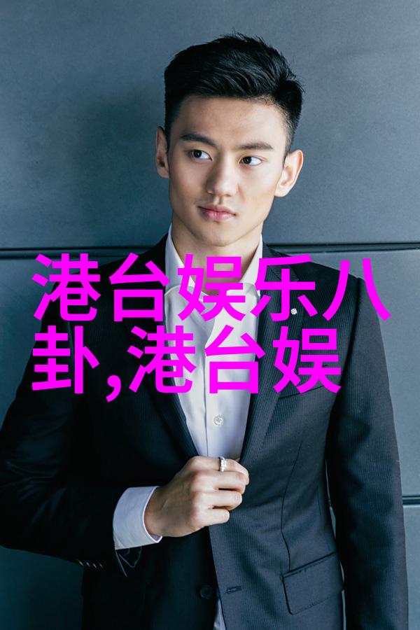 城市之脉公交车上的C字序列探秘
