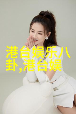 同性明星与异性合作时他们是否会遇到特殊的职业挑战如果有请详细描述