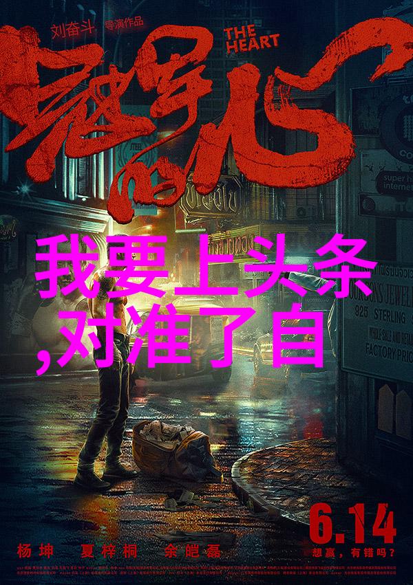 今日头条科技巨头联手打造新一代人工智能系统