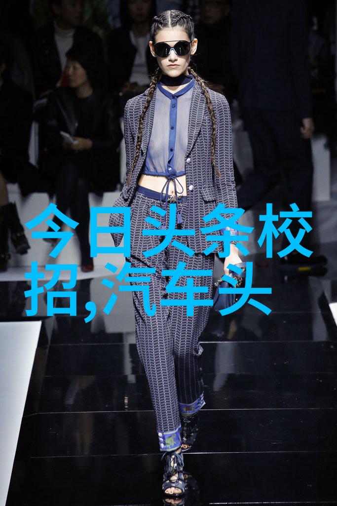 美女写真我眼中的时尚梦魇