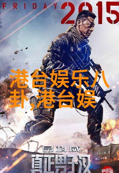 如何通过眼神交流让观众感受到我个人的独特魅力
