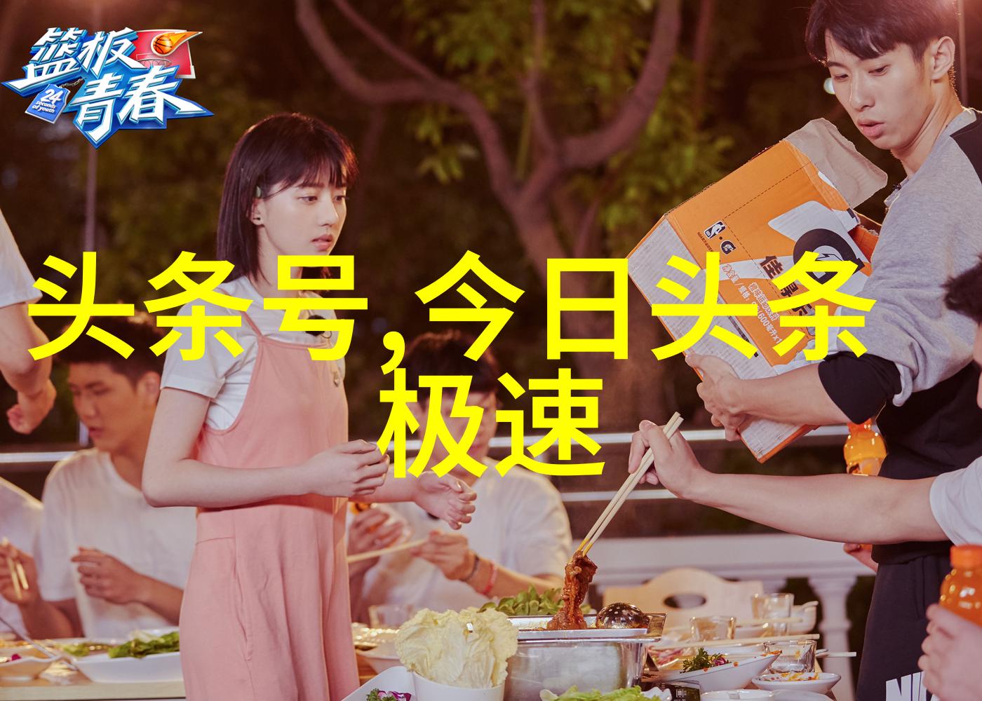 超级玩家变富贵秘籍微博上有揭秘退役后到哪个直播app继续发光发热