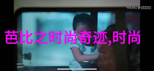 银幕下的梦想影视制作人的创意世界