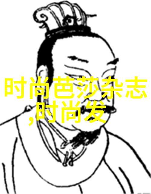 浪花男子成员为道枝骏佑打CALL 希望大家多多支持金田一