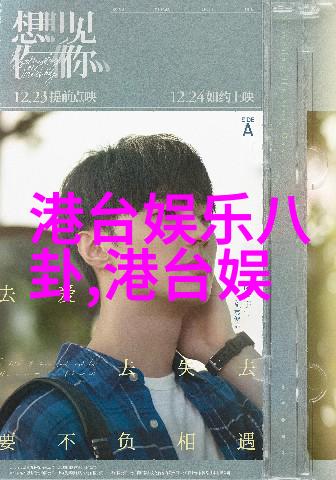 精灵怪物带你飞全家共享最好看的日本电影