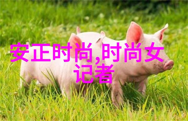 今日焦点全球经济复苏步伐加速国内外市场动态分析与投资策略探讨