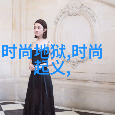 性感与优雅并存的大胆艺术写真技巧分享
