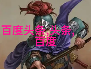 那英宣布退出娱乐圈凤凰网雅宴见证艺术时尚新篇章名流大咖齐聚庆祝