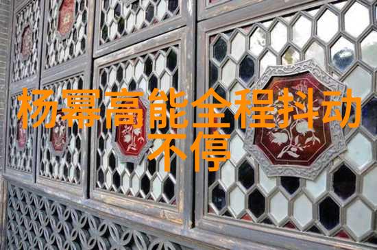 欢乐飞翔探索幸福宝鸭脖的数字乐园