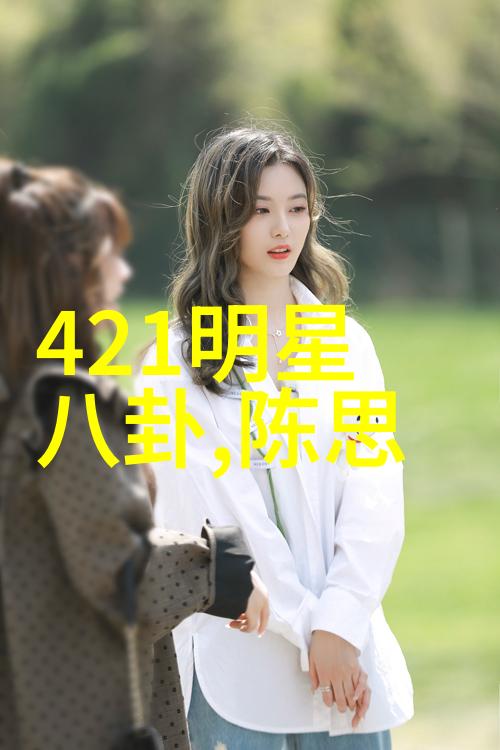 问鼎娱乐圈宠妻人设何在杜江与女网友私联风波霍思燕挺身而出两者交织成一段令人瞩目的故事