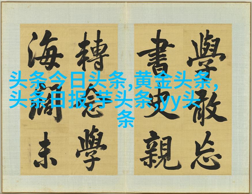 智能恒温器