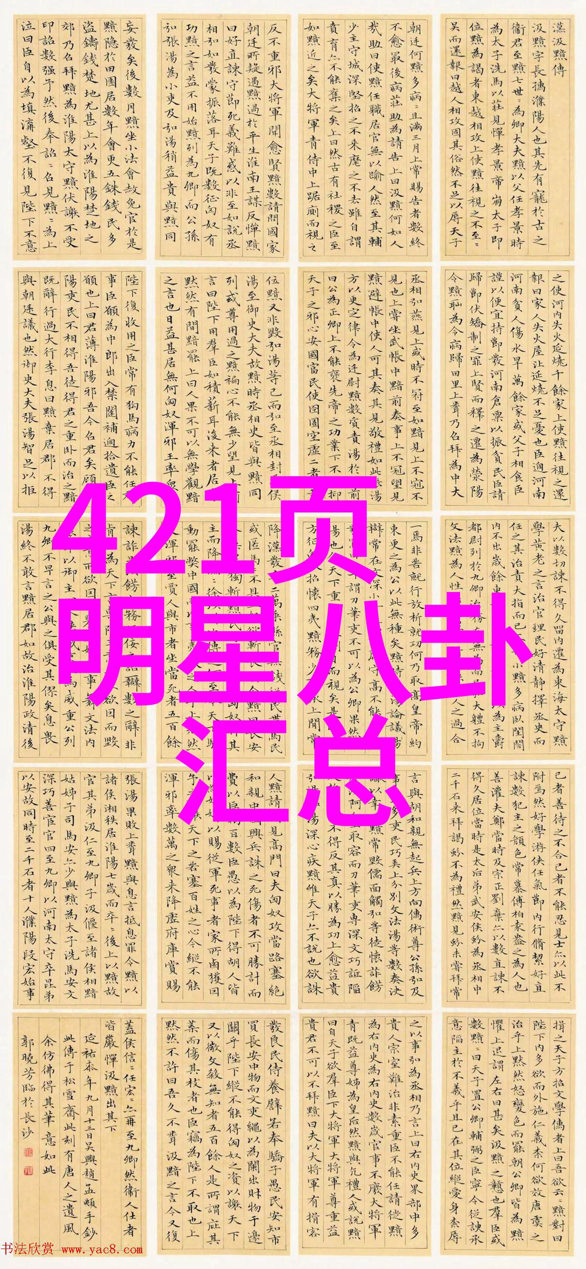 新还珠格格剧情引遐想 观众批五阿哥口味重