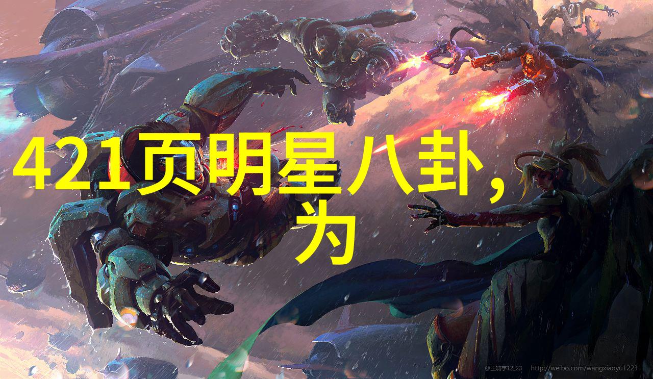 台湾偶像团体成员私下相亲被拍照曝光粉丝群体反应分歧