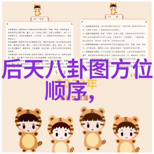 知名导演隐私大暴露混乱生活背后的真相