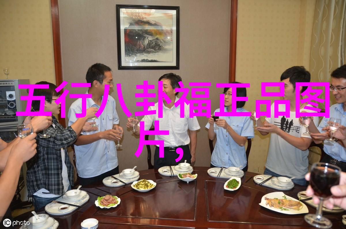 超越迷信理解八卦图背后的哲学内涵和文化价值