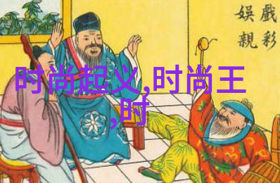 娱乐天空 - 云游星际探索未来娱乐的无限可能