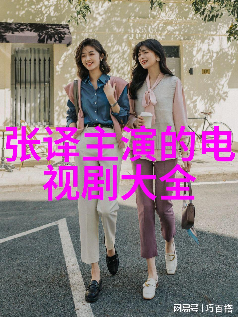 斗罗大陆中的黄化人物探秘免费资源汇聚地