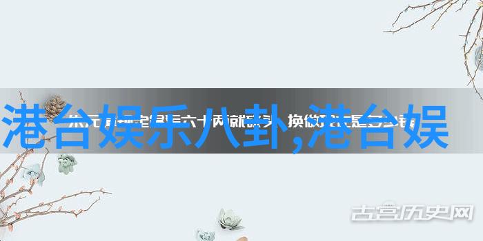 探秘银河娱乐集团背后的星辰大梦从影视制作到跨界盛宴的辉煌征程