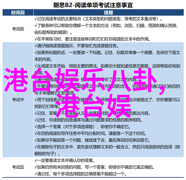 追逐光影易阳写真探秘