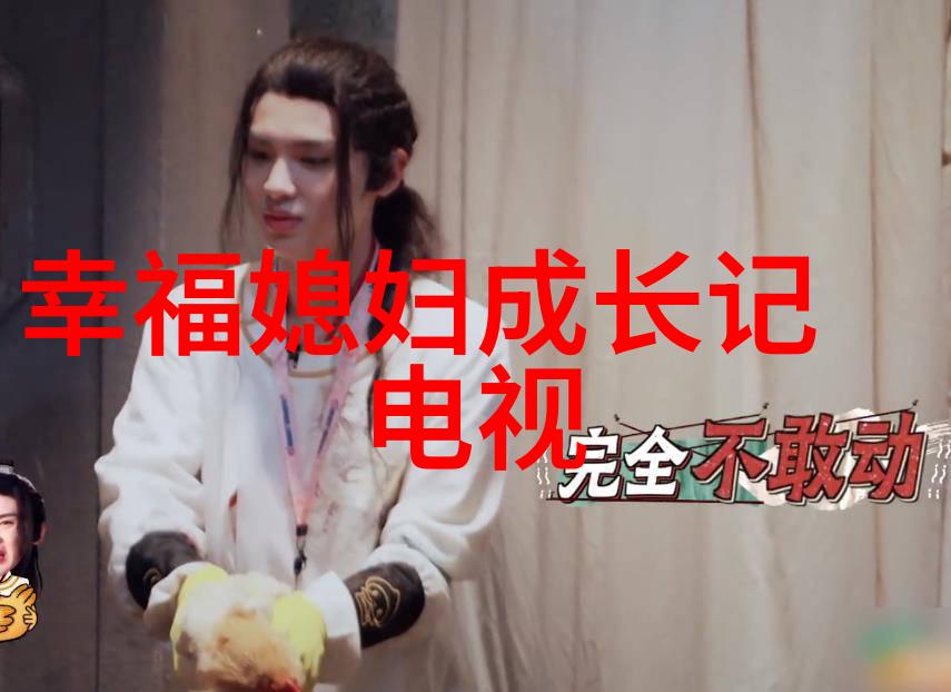 四房播播播网络直播平台的多频道内容提供者