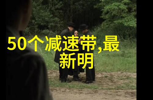 秋霞电影-传奇女影帝秋霞的光芒与影坛