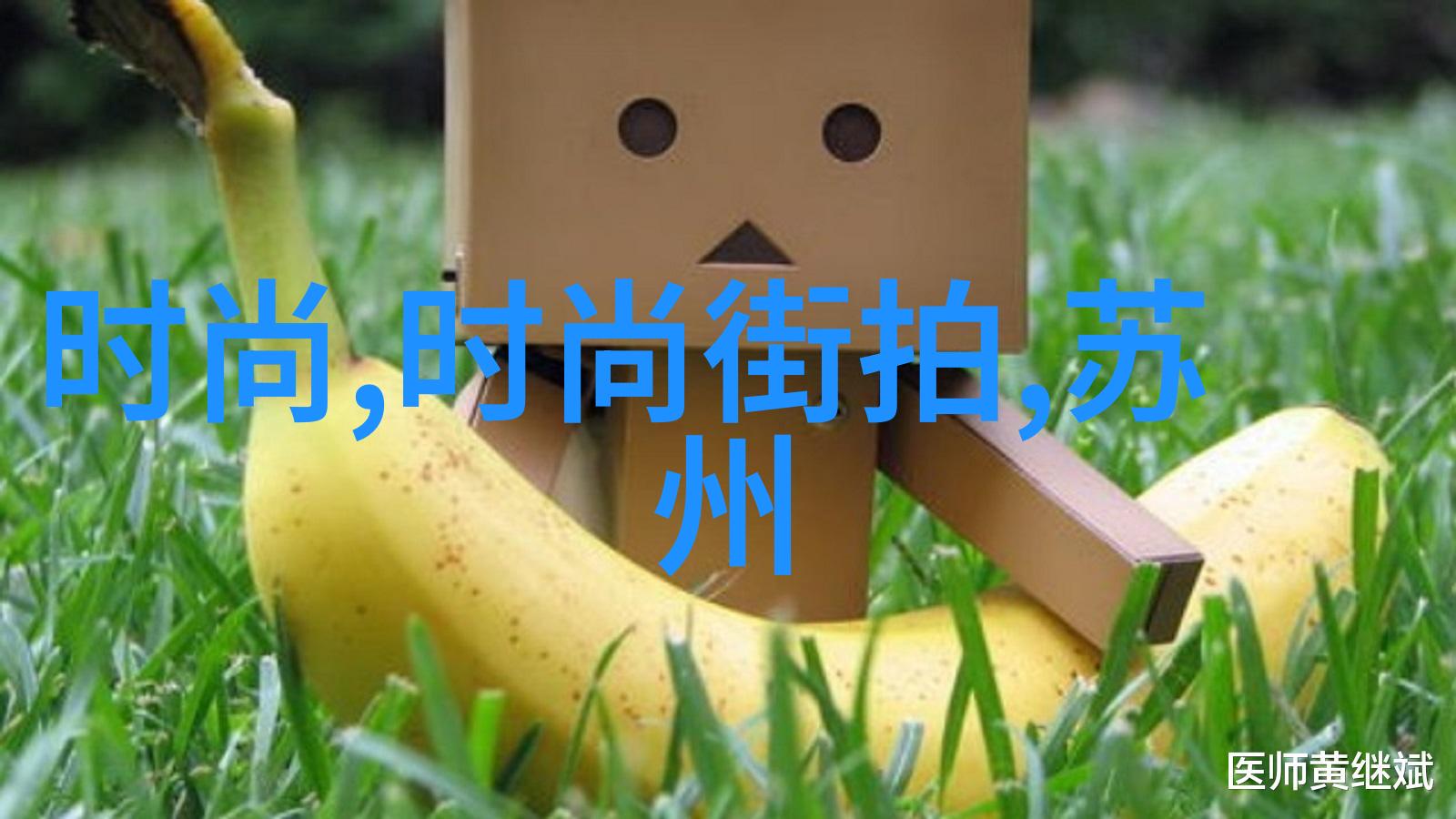 初冬温暖郑合惠子运动写真带来元气穿搭的美好感受