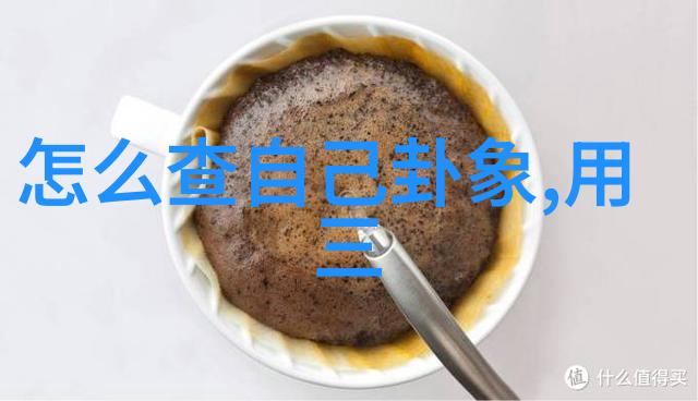 王菊成家班训练惨受伤乔杉曾因外形被劝改行台湾为什么至今没有回到祖国物品间的故事