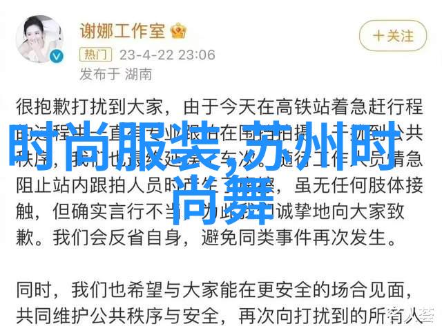网红雪梨整容前十年穿一鞋物品